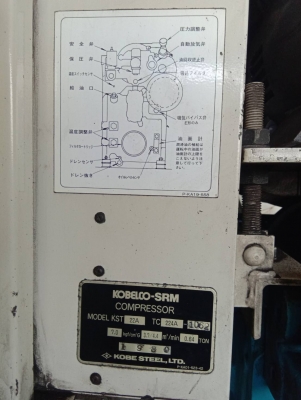 เครื่องปั๊มลม  KOBELCO SCREW KST22-A5 : 30 แรงม้า พร้อมรัน