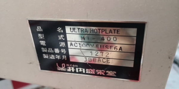 1,500 บ.ส่งถึงบ้านฟรี โทร 083-2000058 LINE ID: line832923 เครื่อง ULTRA HOTPLATE ทำความร้อนที่แผ่นเพ 1,500 บ.ส่งถึงบ้านฟรี โทร 083-2000058 LINE ID: line832923 เครื่อง ULTRA HOTPLATE ทำความร้อนที่แผ่นเพ
