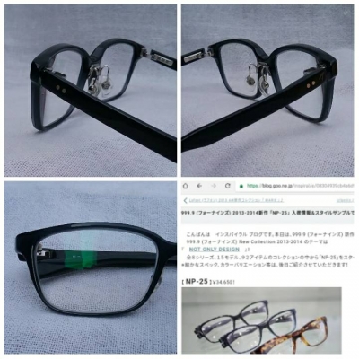 แว่นสายตาแฮนด์คราฟท์ชั้นสูงของญี่ปุ่น กรอบ &#039;อะซีเทต - อนุพันธุ์เส้นใยฝ้าย&#039; บานพับ &#039;ไท