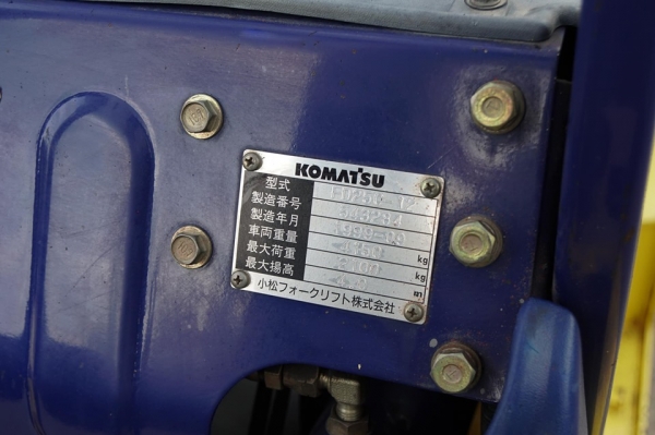 Komatsu FD25c-12 งาเท(ฮิ๊ง) ขนาดยก2.5ตัน เสายกสูง4เมตร เครื่องยนตร์ดีเซล สวยแห้งเดิมจากญี่ปุ่น