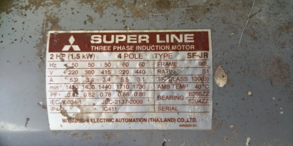 2,000 บ.ส่งถึงบ้านฟรี โทร 083-2000058 LINE ID: line832923 มอเตอร์ยี่ห้อ MITSUBISHI ขนาด 2 แรงม้า ใช้ 2,000 บ.ส่งถึงบ้านฟรี โทร 083-2000058 LINE ID: line832923 มอเตอร์ยี่ห้อ MITSUBISHI ขนาด 2 แรงม้า ใช้