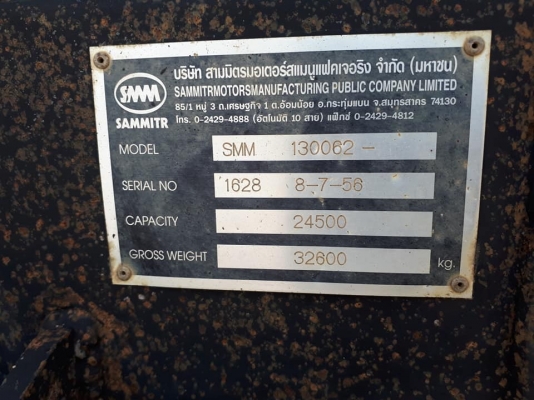 ลูกพ่วงดัมพ์สามมิตรแท้ 3 เพลา ปี 56 สภาพสวยพื้นเรียบไม่เป็นหลุม สีเดิมเก่าเก็บใช้งานน้อย ทะเบียนพร้อ