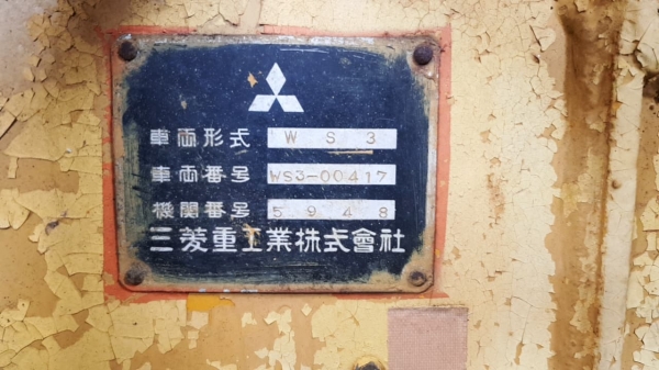 รถตักล้อยาง MITSUBISHI รุ่น WS3 (ท่าม่วงแทรกเตอร์ 086-5003800)