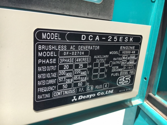 DENYO DCA-25ESK#70003516 : เครื่องปั่นไฟ นำเข้า 25KVA โทร. 080-6565422 (หนิง) DENYO DCA-25ESK#70003516 : เครื่องปั่นไฟ นำเข้า 25KVA โทร. 080-6565422 (หนิง)