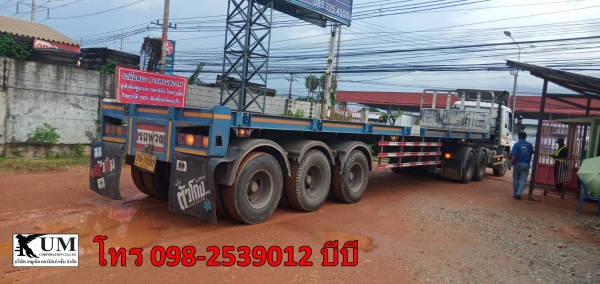 ขายค่ะ!! Isuzu GXZ 320 แรง สิบล้อหัวลากพร้อมหางสามเพลา โทร 098-2539012 ขายค่ะ!! Isuzu GXZ 320 แรง สิบล้อหัวลากพร้อมหางสามเพลา โทร 098-2539012