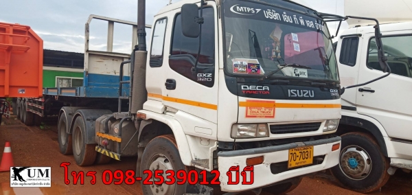 ขายค่ะ!! Isuzu GXZ 320 แรง สิบล้อหัวลากพร้อมหางสามเพลา โทร 098-2539012 ขายค่ะ!! Isuzu GXZ 320 แรง สิบล้อหัวลากพร้อมหางสามเพลา โทร 098-2539012