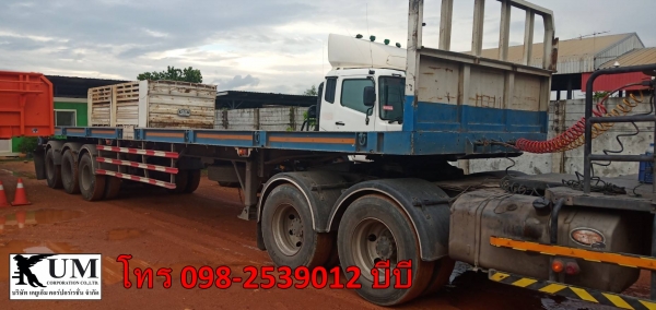 ขายค่ะ!! Isuzu GXZ 320 แรง สิบล้อหัวลากพร้อมหางสามเพลา โทร 098-2539012 ขายค่ะ!! Isuzu GXZ 320 แรง สิบล้อหัวลากพร้อมหางสามเพลา โทร 098-2539012