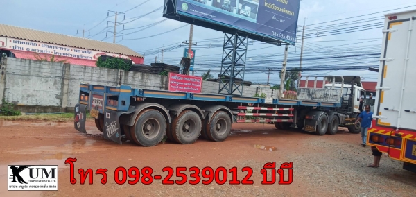 ขายค่ะ!! Isuzu GXZ 320 แรง สิบล้อหัวลากพร้อมหางสามเพลา โทร 098-2539012 ขายค่ะ!! Isuzu GXZ 320 แรง สิบล้อหัวลากพร้อมหางสามเพลา โทร 098-2539012