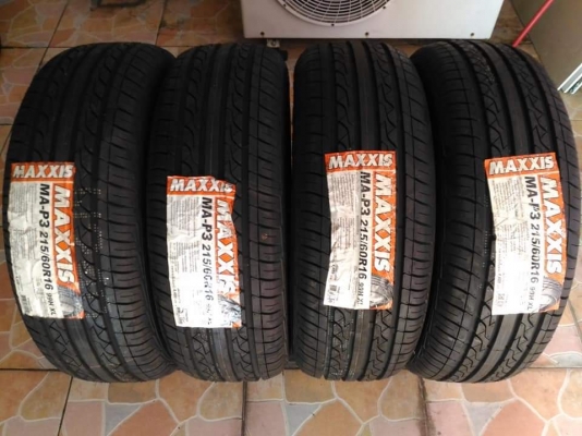 ยางใหม่ตกปี Maxxis MA-P3 215/60R16 ผลิตกลางปี 2017 รับประกันบวม 2 ปีเต็ม ขายถูก 4 เส้น 4990.-NET *** ยางใหม่ตกปี Maxxis MA-P3 215/60R16 ผลิตกลางปี 2017 รับประกันบวม 2 ปีเต็ม ขายถูก 4 เส้น 4990.-NET ***