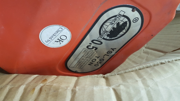 รอกไฟฟ้า0.5ตัน