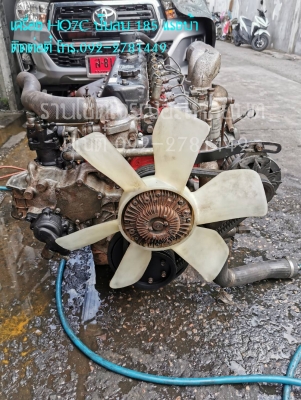 ็HO7Cปั้มลม 185 แรงม้า