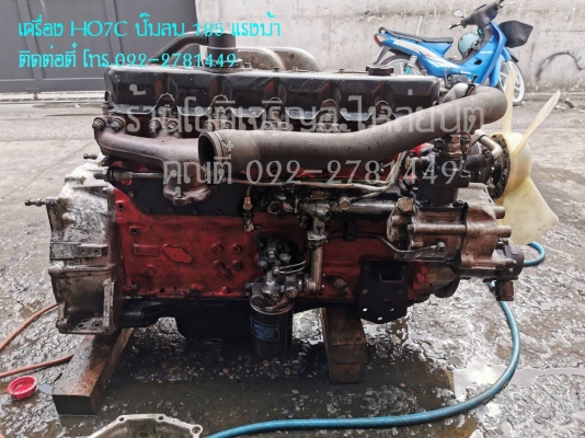 ็HO7Cปั้มลม 185 แรงม้า