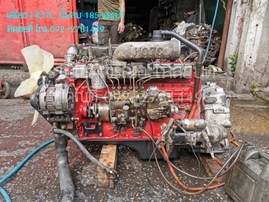 ็HO7Cปั้มลม 185 แรงม้า