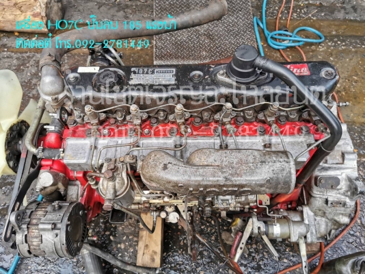 ็HO7Cปั้มลม 185 แรงม้า