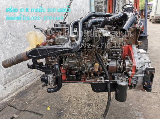 6HE เทอร์โบ250 แรงม้า