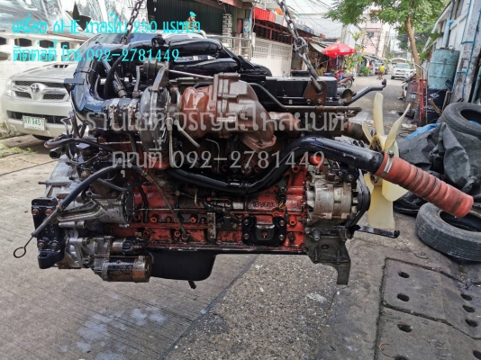 6HE เทอร์โบ250 แรงม้า