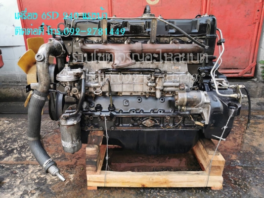 6SD 240 แรงม้า