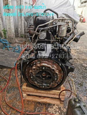 6SD 240 แรงม้า