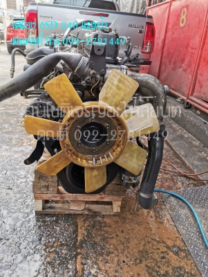 6SD 240 แรงม้า