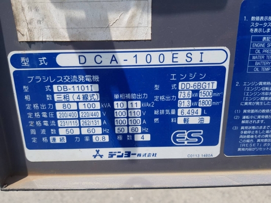 ปั่นไฟ DENYO DCA-100ESI เก่าญี่ปุ่น ไม่เคยใช้ในไทย ไม่มีบริ้ว100\%