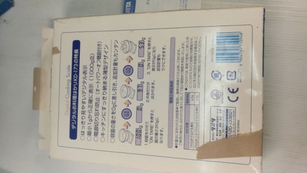 450 บ.ส่งถึงบ้านฟรี โทร 083-2000058 LINE ID: line832923 ตราชั่งชิ้นงานแบบละเอียด แสดงผลเป็นตัวเลขดิจิตอล ยี่ห้อ Tanita ความละเอียด 1 กรัม พิกัดการชั่งสูงสุด 1 กิโลกรัม