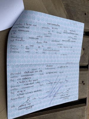 ขายรถแทร็กเตอร์ Newholland TT75