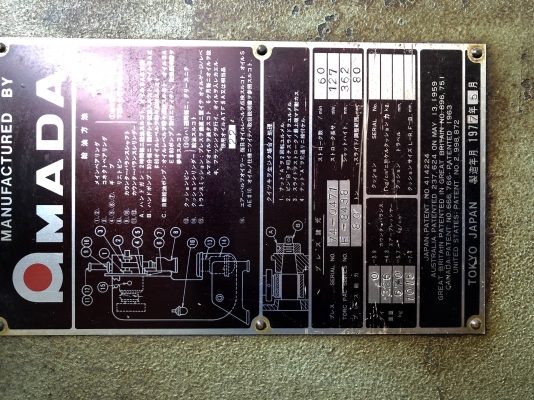 เครื่องปั๊มแอร์คัส80ตัน เครื่องปั๊มแอร์คัส80ตัน