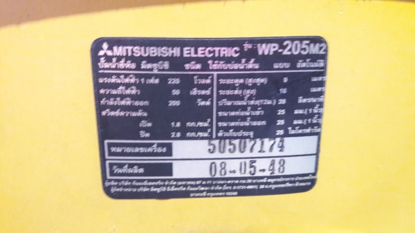 ขาย !! ปั้มน้ำถังอัตโนมัติ.มิตซู.ขนาด200w.พร้อมใช้งาน