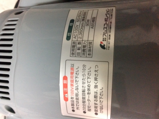 เครื่องขัดสีรถยนต์จากญี่ปุ่นแท้ตัวใหญ่หน้าตัด10นิ้ว ไฟ100v. เครื่องขัดสีรถยนต์จากญี่ปุ่นแท้ตัวใหญ่หน้าตัด10นิ้ว ไฟ100v.