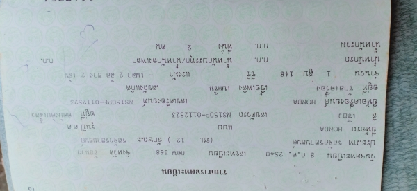 ขาย7900(เงินสดงดต่อ)ขับได้ปกติ เครื่องดี ภาษีขาด4ปี เล่มทะเบียนชุดโอนครบ ดูรถรังสิตปทุมธานี087675293