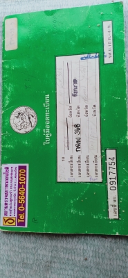 ขาย7900(เงินสดงดต่อ)ขับได้ปกติ เครื่องดี ภาษีขาด4ปี เล่มทะเบียนชุดโอนครบ ดูรถรังสิตปทุมธานี087675293