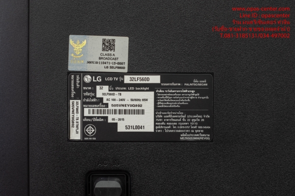 LED Digital TV LG 32 นิ้ว รุ่น 32LF560D สภาพใหม่