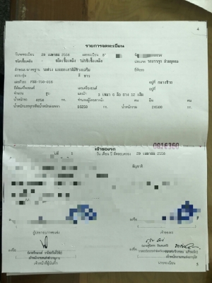 ขายHINO 360 แรง ปี 58 (( แก็ส )) พ่วงดั้มท์ แม่-ลูก สวยๆ จัดไฟแนนช์ได้สูง ขายHINO 360 แรง ปี 58 (( แก็ส )) พ่วงดั้มท์ แม่-ลูก สวยๆ จัดไฟแนนช์ได้สูง