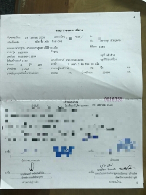 ขายHINO 360 แรง ปี 58 (( แก็ส )) พ่วงดั้มท์ แม่-ลูก สวยๆ จัดไฟแนนช์ได้สูง ขายHINO 360 แรง ปี 58 (( แก็ส )) พ่วงดั้มท์ แม่-ลูก สวยๆ จัดไฟแนนช์ได้สูง