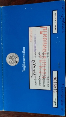 ขาย 1,150,000 รถเกรด CATTERPILAR 120G ชีเรียล 87V1711 เครื่อง 125 แรง สภาพสวยเก่านอก เอกสารเล่มทะเบียน รถอยู่ อุบลราชธานี 090-772-3710 090-772-3708 ขาย 1,150,000 รถเกรด CATTERPILAR 120G ชีเรียล 87V1711 เครื่อง 125 แรง สภาพสวยเก่านอก เอกสารเล่มทะเบียน รถอยู่ อุบลราชธานี 090-772-3710 090-772-3708