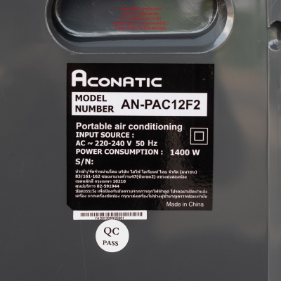 เครื่องปรับอากาศเคลื่อนที่ Aconatic รุ่น AN-PAC12F2 ขนาด 12,000 บีทียู มีรีโมท ท่อครบ สภาพใหม่มาก เครื่องปรับอากาศเคลื่อนที่ Aconatic รุ่น AN-PAC12F2 ขนาด 12,000 บีทียู มีรีโมท ท่อครบ สภาพใหม่มาก