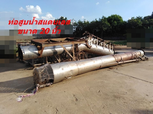 ขายแล้ว