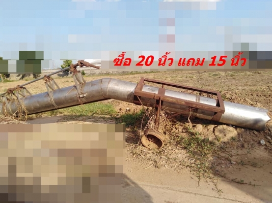 ขายแล้ว