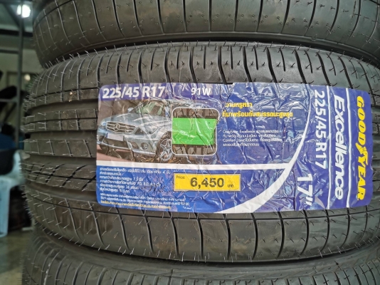 ขายยางใหม่ GOODYEAR Excellence 225-45-17 ปี18 - ราคาชุดละ 7,500 บาท