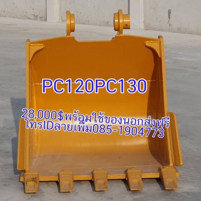 ขออนุญาตแอดมินลงขายของอยู-อยูธยา-วังน้อยติดต่อสอบถามเพื่มเติมรุปและวิดีโอที่โทรหลือIDลาย085-1904773-087-6694752