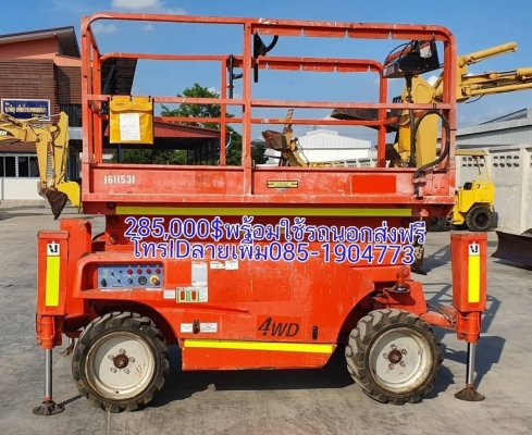 ขออนุญาตแอดมินลงขายของอยู-อยูธยา-วังน้อยติดต่อสอบถามเพื่มเติมรุปและวิดีโอที่โทรหลือIDลาย085-1904773-087-6694752