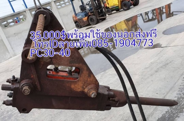 ขออนุญาตแอดมินลงขายของอยู-อยูธยา-วังน้อยติดต่อสอบถามเพื่มเติมรุปและวิดีโอที่โทรหลือIDลาย085-1904773-087-6694752