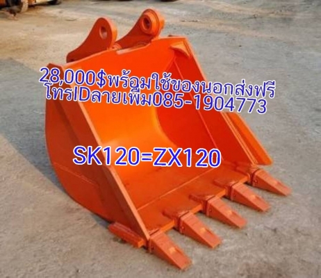 ขออนุญาตแอดมินลงขายของอยู-อยูธยา-วังน้อยติดต่อสอบถามเพื่มเติมรุปและวิดีโอที่โทรหลือIDลาย085-1904773-087-6694752