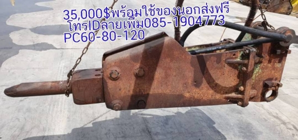 ขออนุญาตแอดมินลงขายของอยู-อยูธยา-วังน้อยติดต่อสอบถามเพื่มเติมรุปและวิดีโอที่โทรหลือIDลาย085-1904773-087-6694752