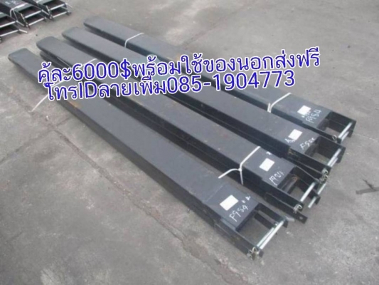 ขออนุญาตแอดมินลงขายของอยู-อยูธยา-วังน้อยติดต่อสอบถามเพื่มเติมรุปและวิดีโอที่โทรหลือIDลาย085-1904773-087-6694752