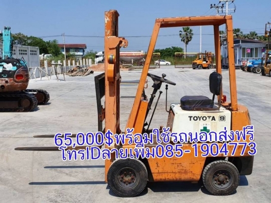 ขออนุญาตแอดมินลงขายของอยู-อยูธยา-วังน้อยติดต่อสอบถามเพื่มเติมรุปและวิดีโอที่โทรหลือIDลาย085-1904773-087-6694752