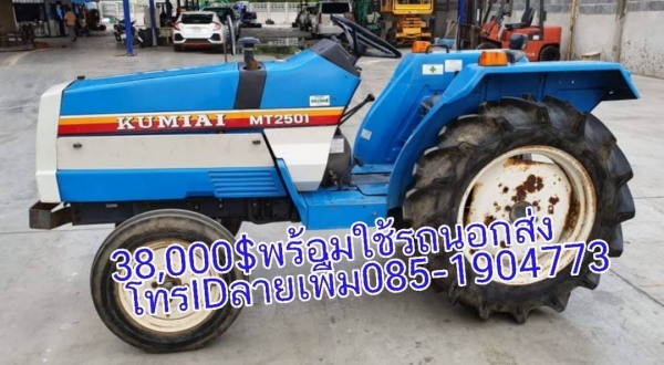 ขออนุญาตแอดมินลงขายของอยู-อยูธยา-วังน้อยติดต่อสอบถามเพื่มเติมรุปและวิดีโอที่โทรหลือIDลาย085-1904773-087-6694752