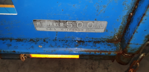 3 ล้อการเกษตร กะบะเปิด 3 ด้าน 3 ล้อการเกษตร กะบะเปิด 3 ด้าน