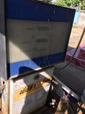 ถังน้ำมัน 18,000 ลิตร พร้อมหัวจ่าย (ขาสกรี) ถังน้ำมัน 18,000 ลิตร พร้อมหัวจ่าย (ขาสกรี)