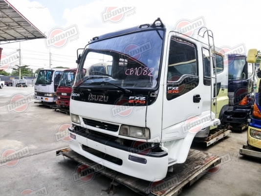 หัวเก๋ง  ISUZU DECA 270 2 ใบปัด ทำสีขาว